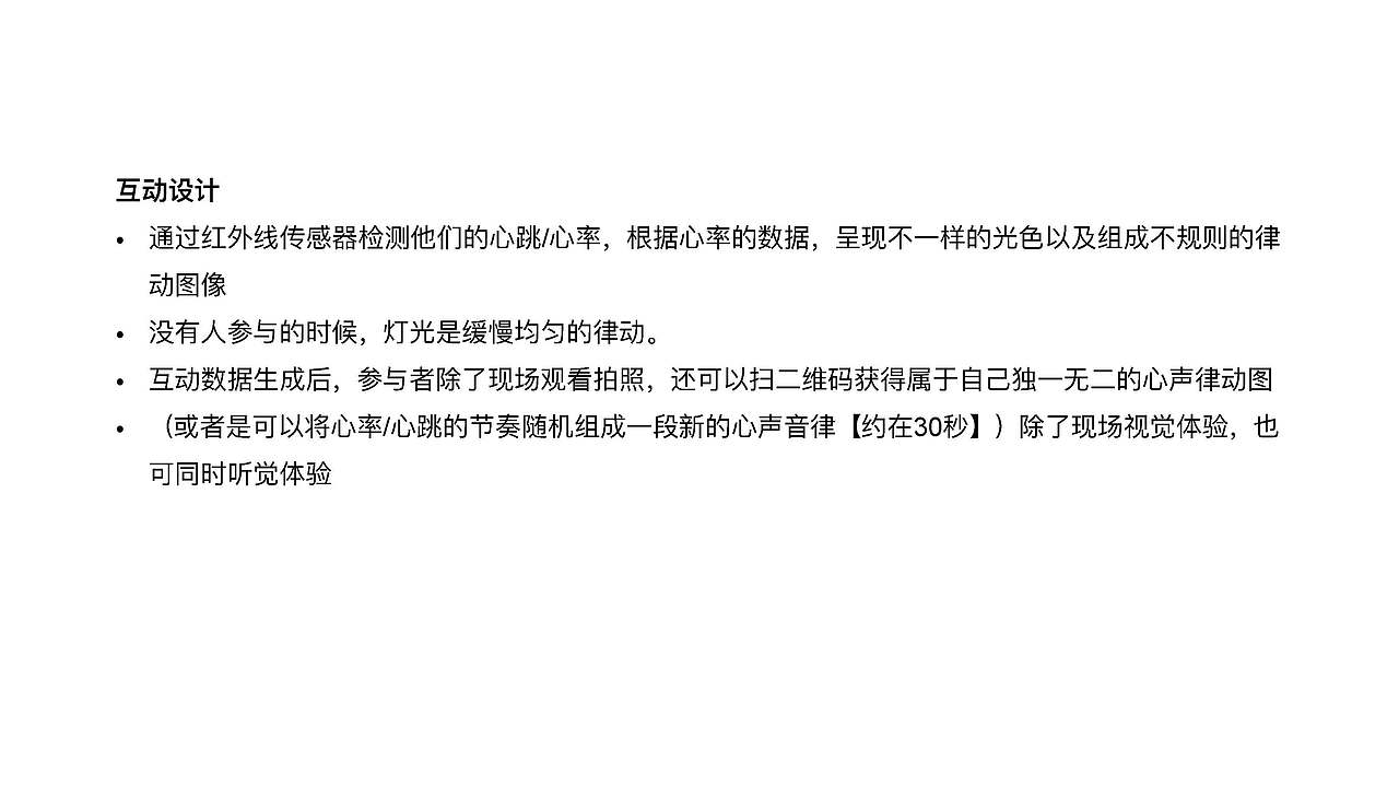 太古汇围挡设计-空间视觉提升-装置（图ZMjA4NzMxMDYw） - 实验艺术 - 站酷设计师黑兮原创素材 - 站酷ZCOOL