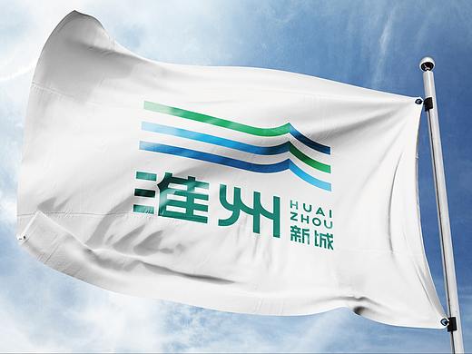 上行案例/淮州新城品牌形象设计