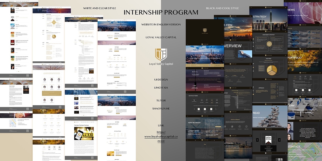 交互设计2021作品集