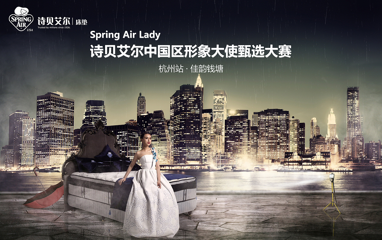 Sping air 宣传海报（图ZNDc5MTY0Mjg=） - 海报 - 站酷设计师独幽镜原创素材 - 站酷ZCOOL