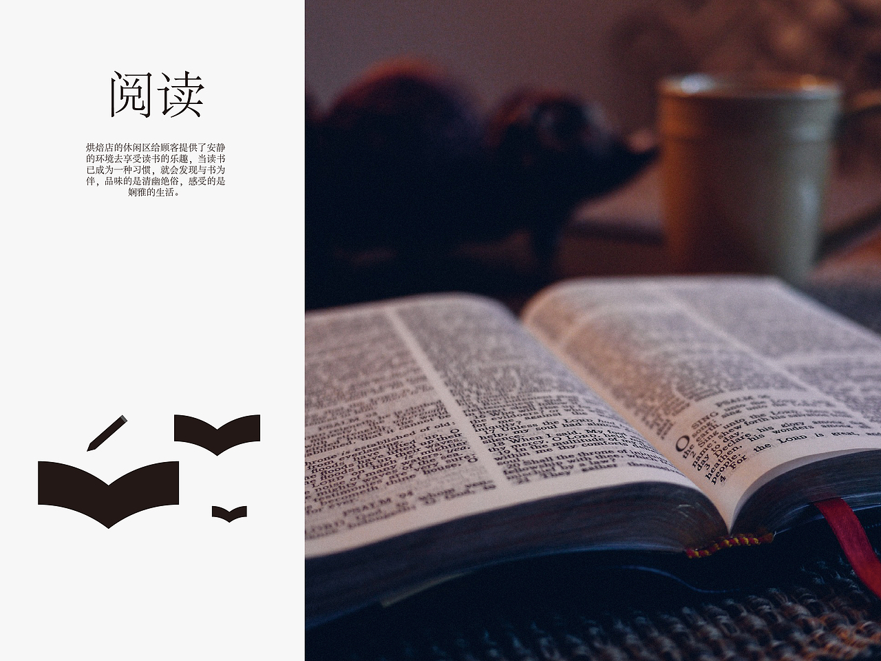 柏林苍穹下面包店 LOGO 设计（图ZMTEwNzQ0OTI0） - 品牌 - 站酷设计师赤核原创素材 - 站酷ZCOOL