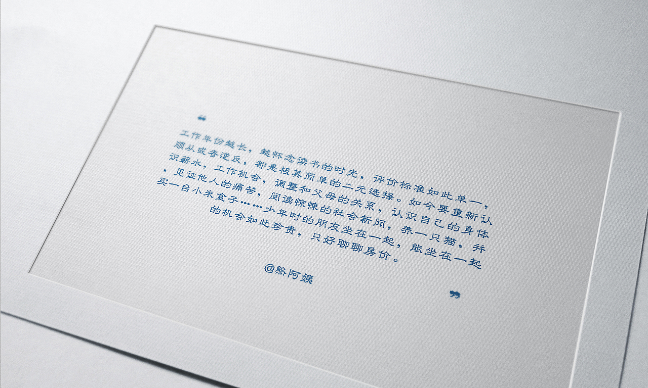 校园系列插画