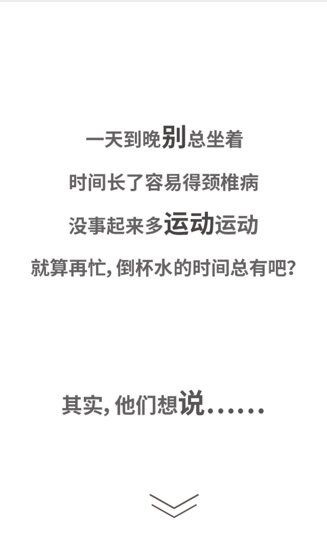 3000万年轻人的行李箱,竟然塞满了同一件东西