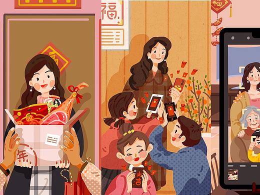 碧桂园新年插画