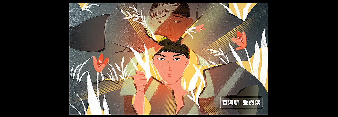 百词斩·爱阅读