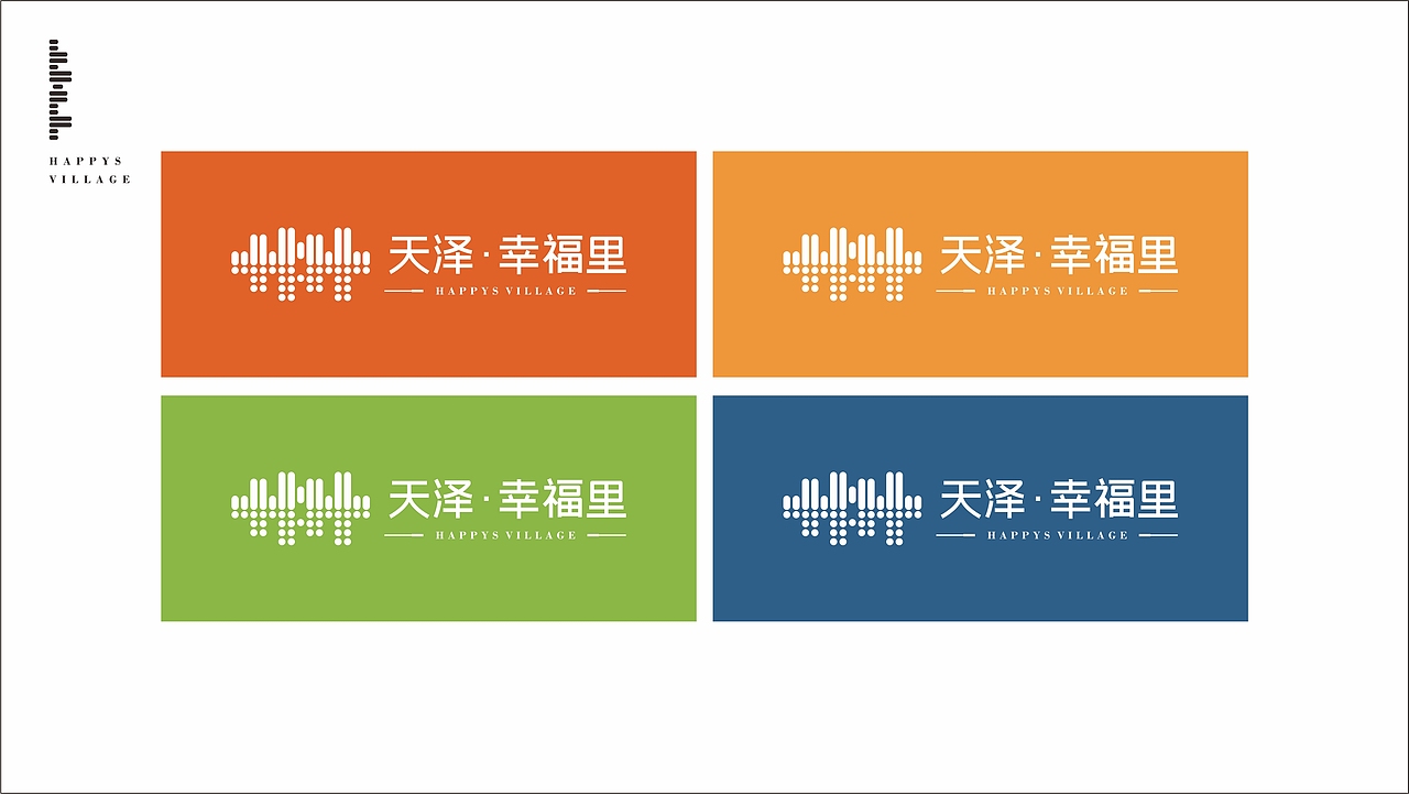 地产VI（图ZMjE3NjU2MzY4） - Logo - 站酷设计师scnsilly原创素材 - 站酷ZCOOL