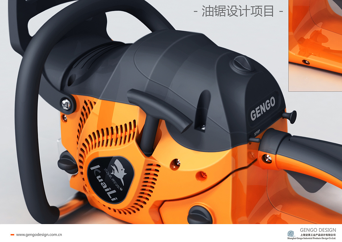 工具类的一些设计（图ZNzc2NzgxMg==） - 其他工业/产品 - 站酷设计师manhuawuxian原创素材 - 站酷ZCOOL