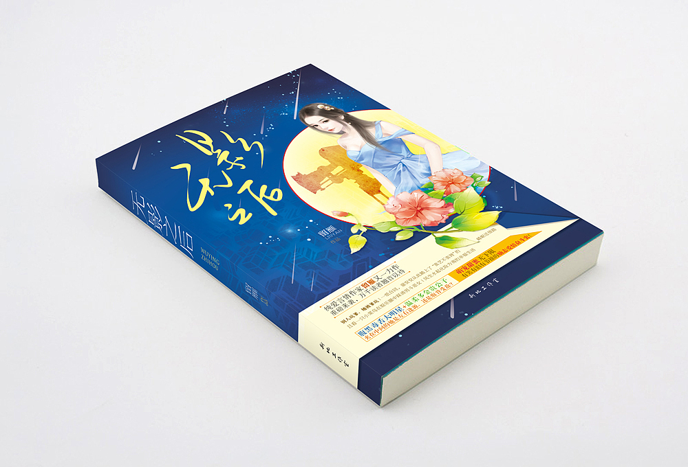『让稿子飞吧』飞机稿合集|书籍装帧设计（图ZMzIwNDQ5NTI=） - 书籍/画册 - 站酷设计师橘子小姐_Jx原创素材 - 站酷ZCOOL