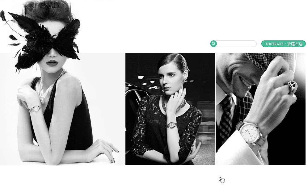 天猫手表类目 首页设计