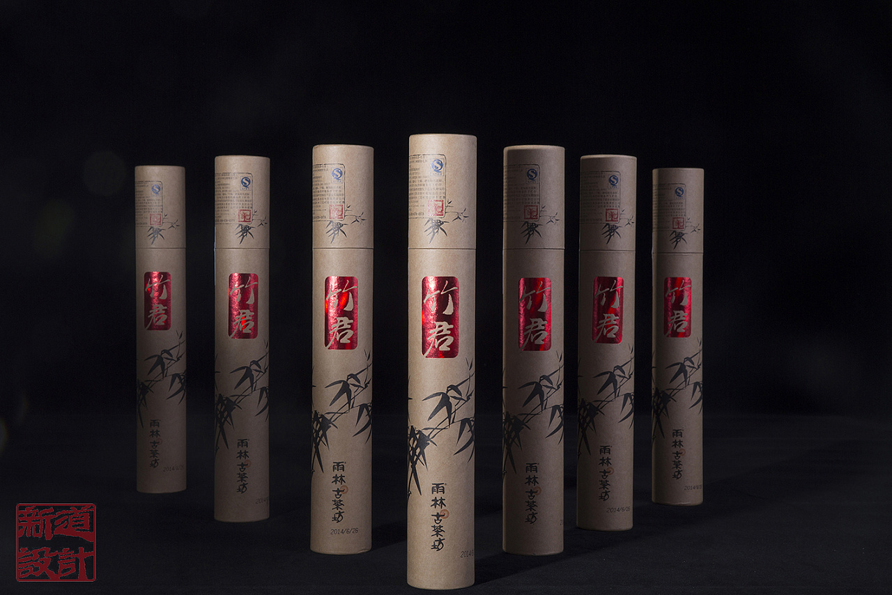 雨林古茶坊的第一款竹筒茶"竹君"包装设计作品分享.《新道设计》