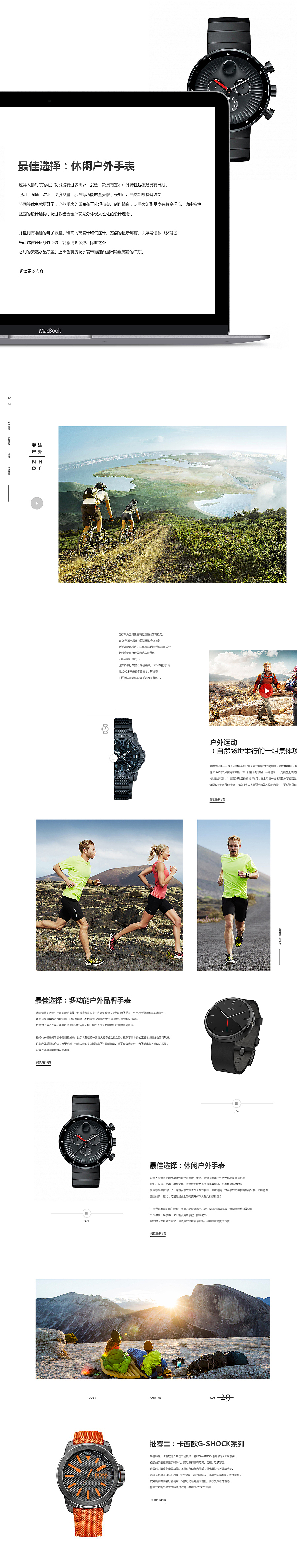 日常海报页面练习三连发！（图ZNTcyNjMxNDQ=） - 运营设计 - 站酷设计师lucas张益达原创素材 - 站酷ZCOOL