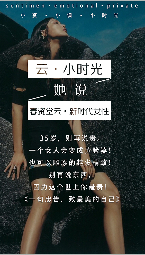 小时光（图ZOTY3MjYwOTY=） - 海报 - 站酷设计师不把握原创素材 - 站酷ZCOOL