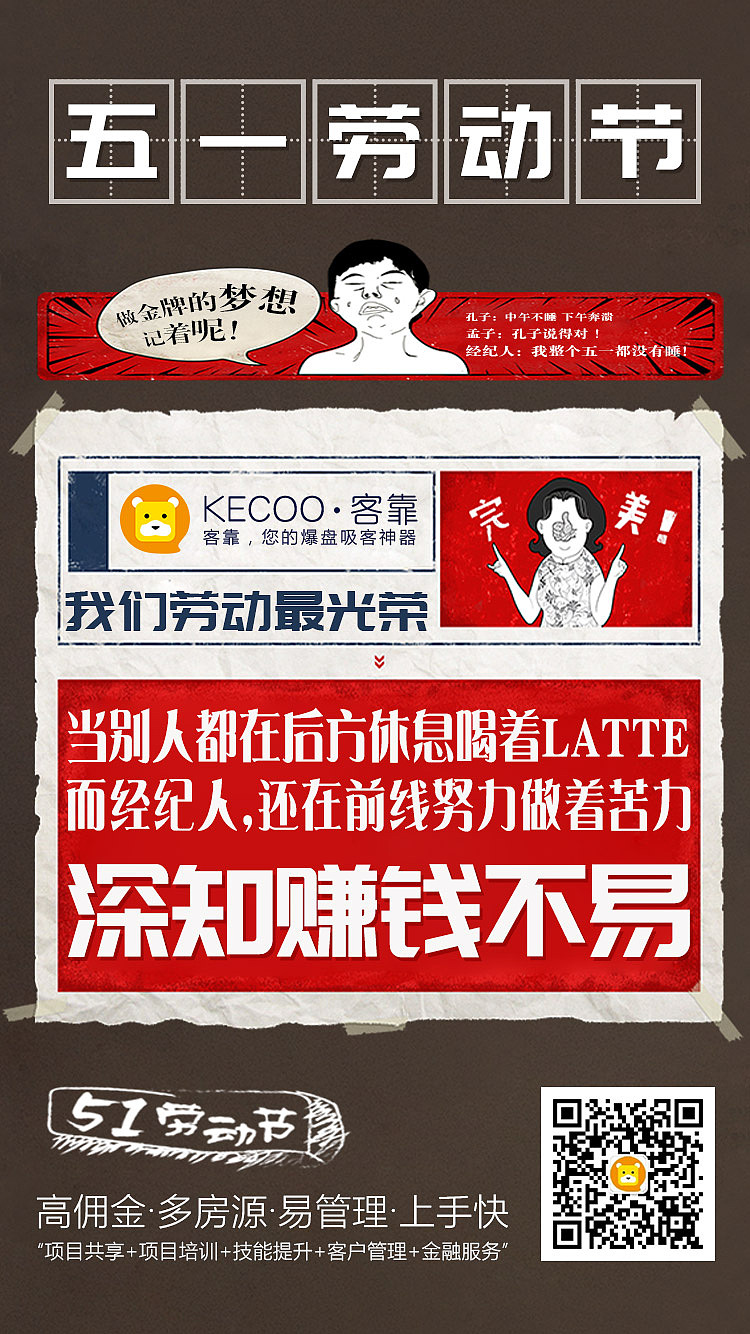 五一劳动节（图ZMTE1MDQ5ODky） - 海报 - 站酷设计师今今ye原创素材 - 站酷ZCOOL