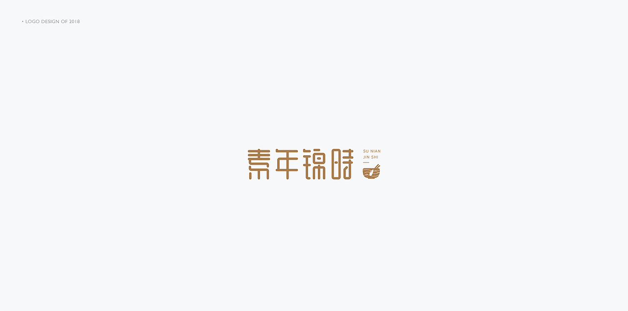 LOGO合集（图ZMTIzNzE0MDQ0） - Logo - 站酷设计师A217原创素材 - 站酷ZCOOL