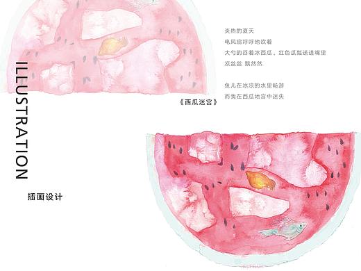 水彩插畫設(shè)計(jì) | 《西瓜迷宮》（個(gè)人主頁-ZMjk5NDMyMjQ=） - 創(chuàng)作習(xí)作 - 站酷設(shè)計(jì)師CheukKaLam原創(chuàng)素材 - 站酷ZCOOL