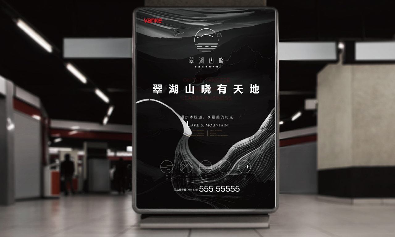 万科地产提报（图ZMjE3MTM5Njgw） - 品牌 - 站酷设计师何小溪她麻麻原创素材 - 站酷ZCOOL