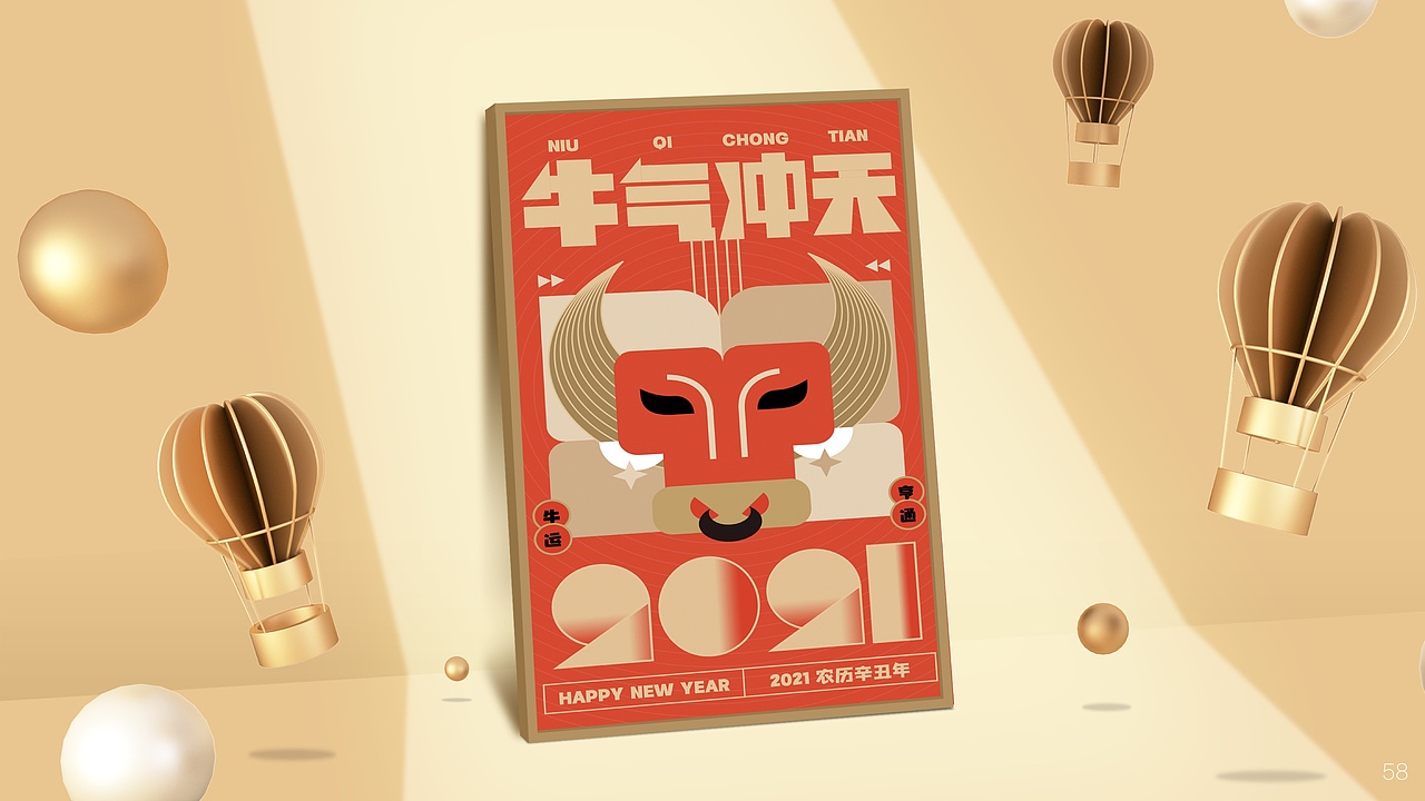 个人作品集（图ZMjUzODMxMzI0） - APP界面 - 站酷设计师不知名的T先生原创素材 - 站酷ZCOOL