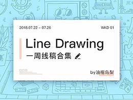 FIRST LADY-鼠绘超写实