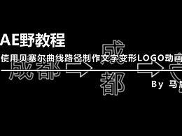 教程类