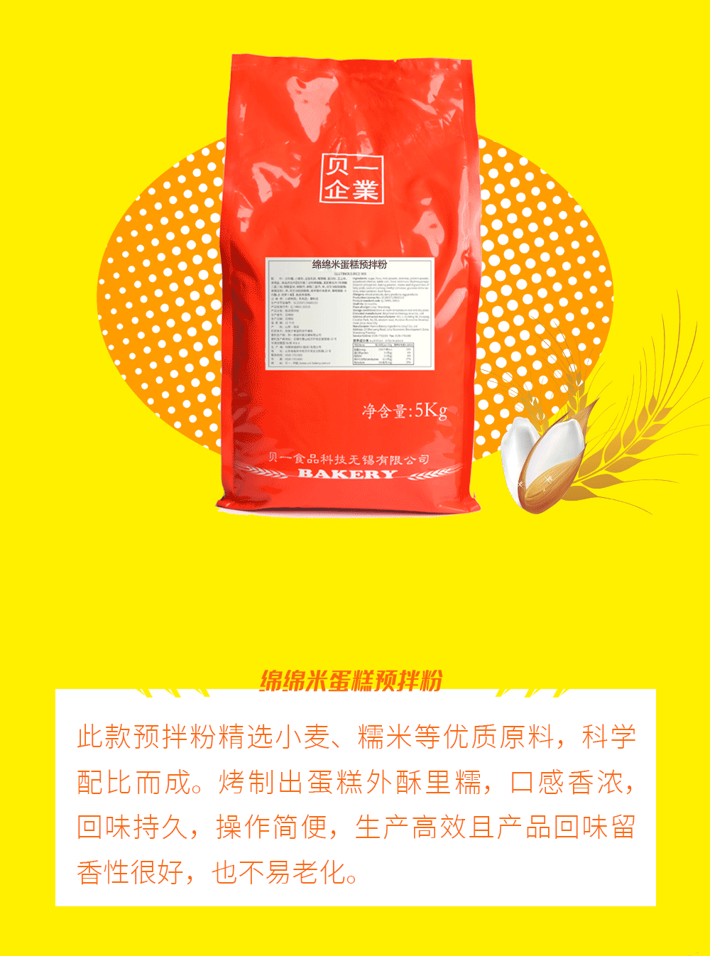 蛋糕公众号（图ZMjY4MTc3NDY4） - 其他平面 - 站酷设计师晶涵设计原创素材 - 站酷ZCOOL