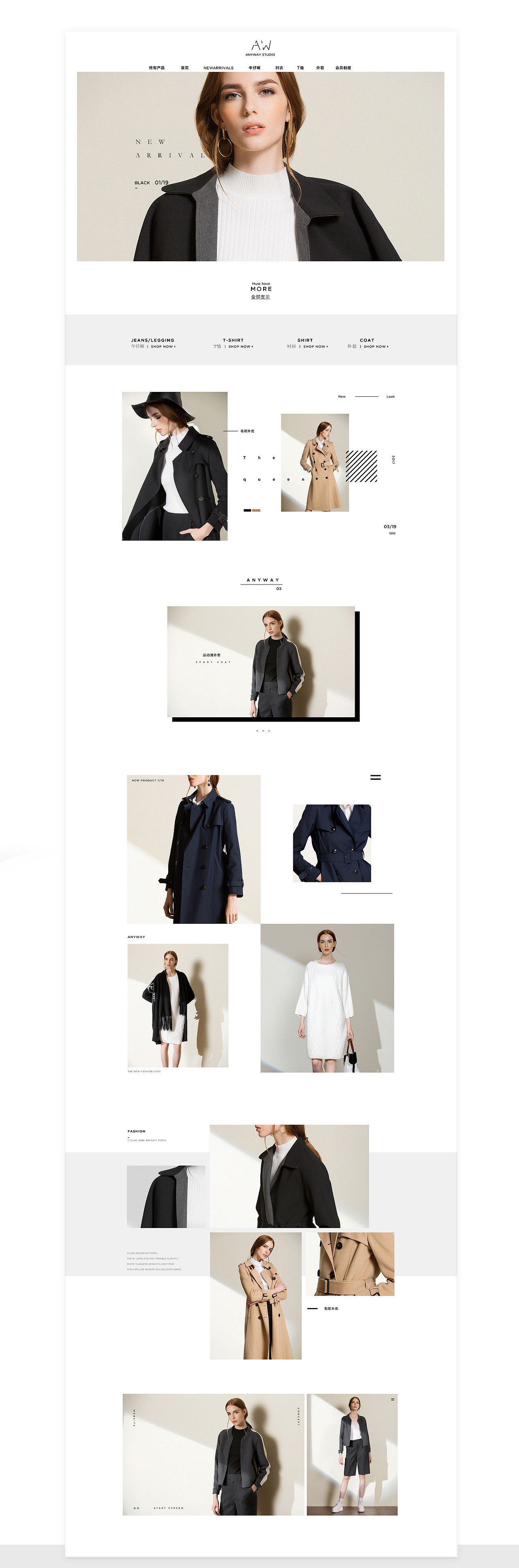 电商女装页面（图ZNzQ2MDI5NjQ=） - 电商 - 站酷设计师OFFB_studio原创素材 - 站酷ZCOOL