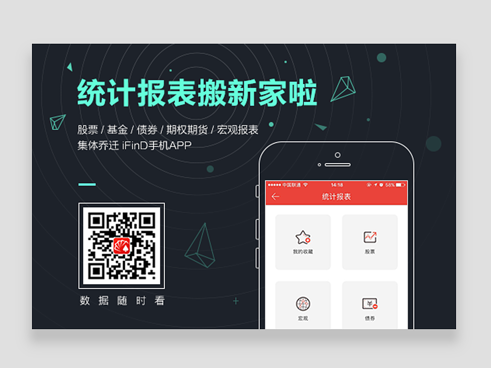 近期【运营设计】合集（图ZNzcxNDY2MDg=） - APP界面 - 站酷设计师思思思源原创素材 - 站酷ZCOOL