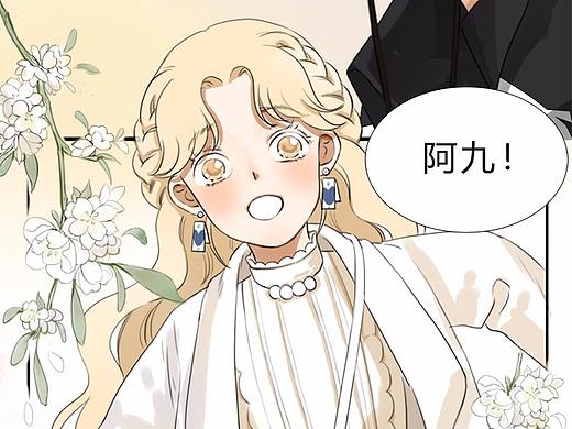 第27话 久等了。
