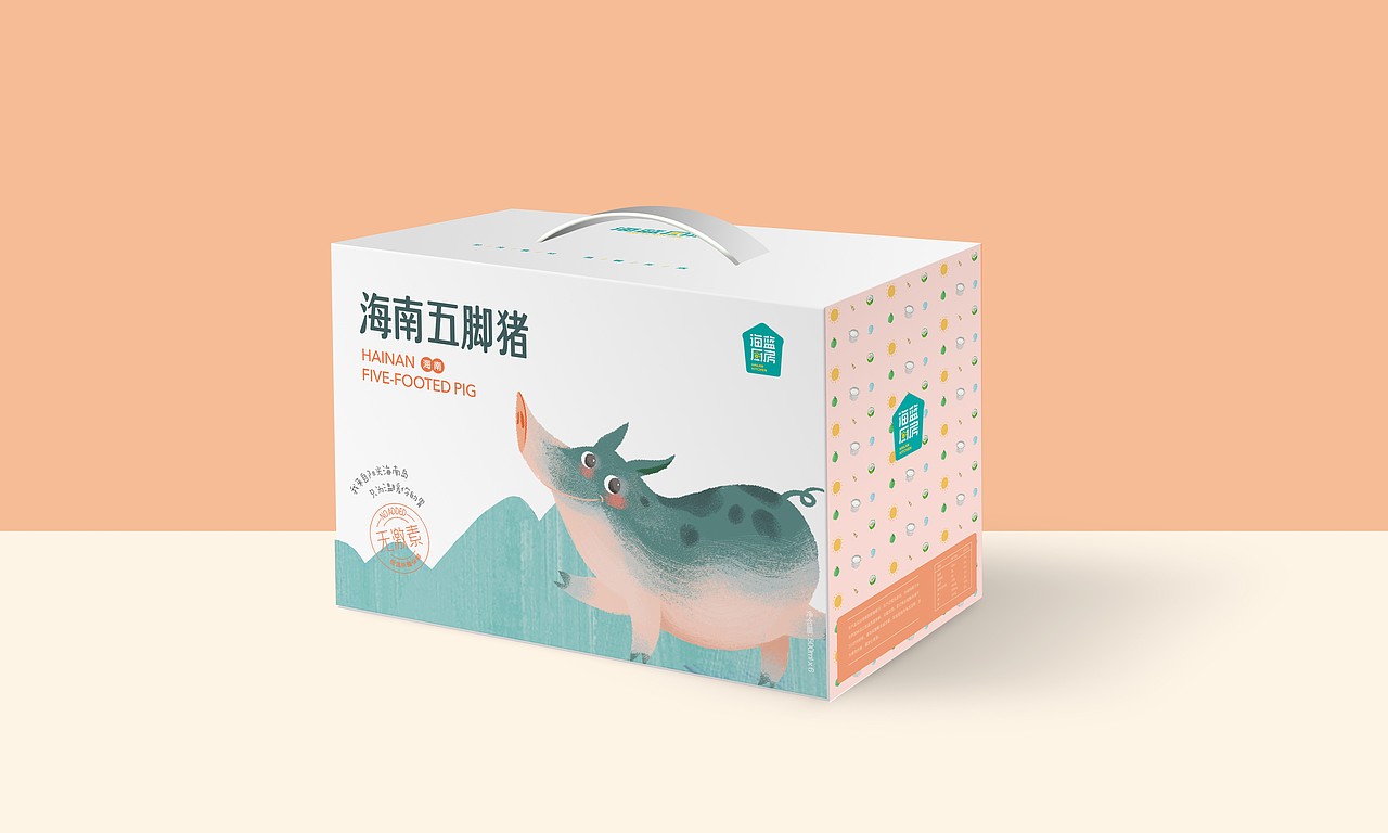 海蓝厨房