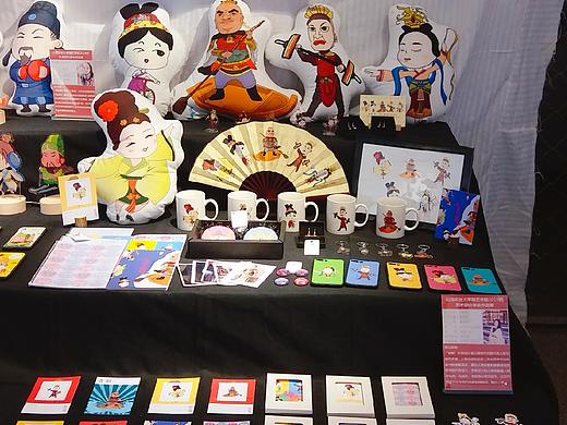 “晋懿‘’文创产品设计