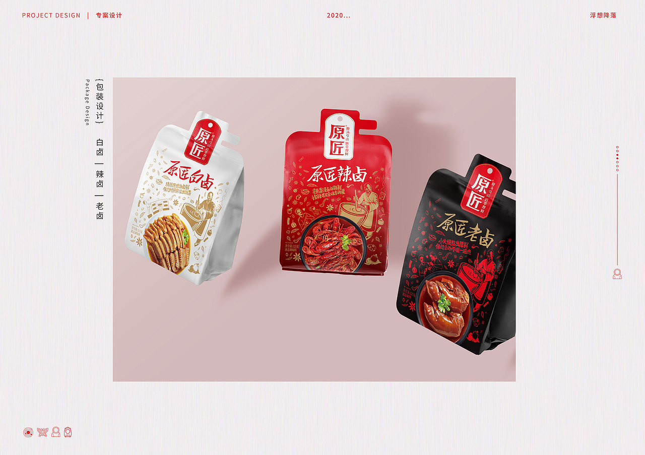 作品集（图ZMjMwNDI2OTA0） - 品牌 - 站酷设计师o阿黑o原创素材 - 站酷ZCOOL