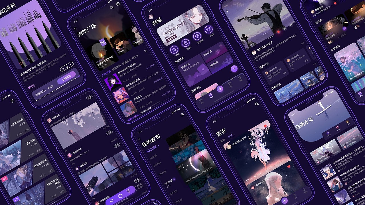 2019-2020作品总结（图ZMjM4NjcwNTAw） - APP界面 - 站酷设计师胖kkk原创素材 - 站酷ZCOOL