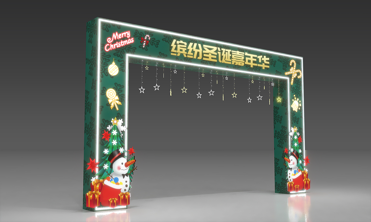 商圈 圣诞美陈设计（图ZMjc4MzEzMzU2） - 场景 - 站酷设计师Harlems原创素材 - 站酷ZCOOL