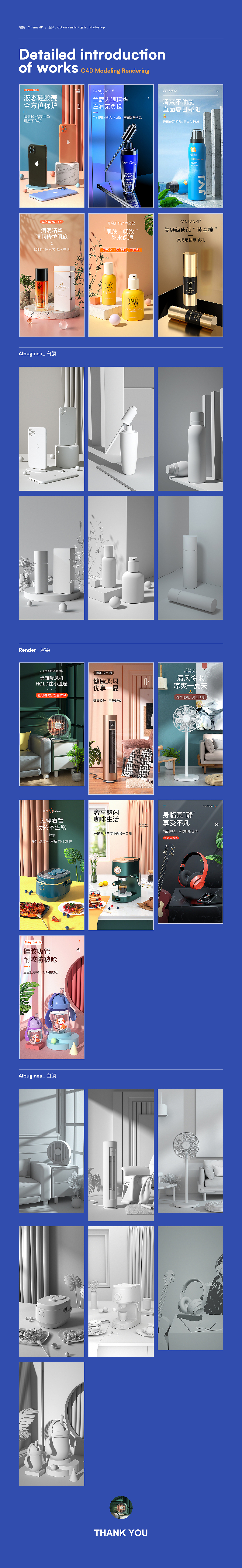 C4D海报（图ZMjg1MTQzNzky） - 电商 - 站酷设计师v隔壁小王原创素材 - 站酷ZCOOL