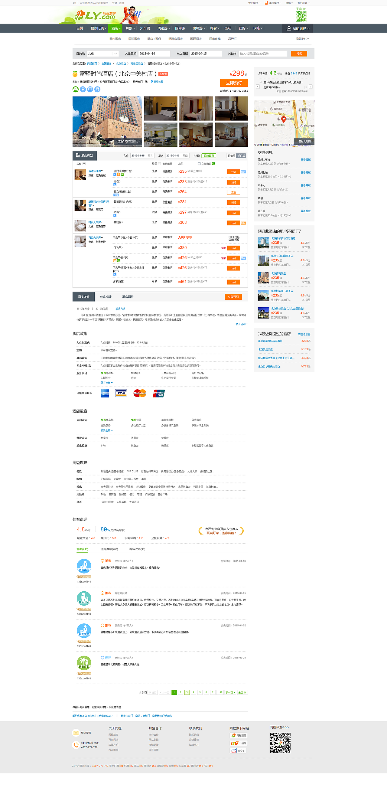 作品整理（图ZNDE4NjgyMjQ=） - 其他网页 - 站酷设计师六颗原创素材 - 站酷ZCOOL