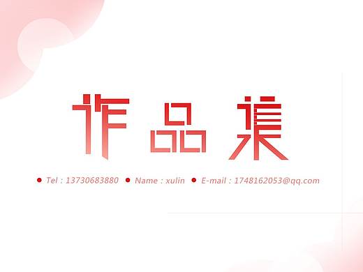 2018作品集（个人主页-ZMzQ5OTg4OTI=） - 其他UI - 站酷设计师kongguyuyu原创素材 - 站酷ZCOOL