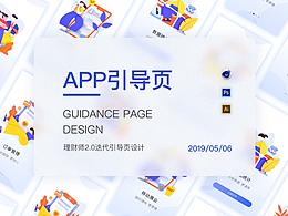 UI