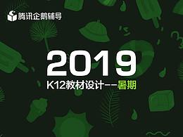 书籍