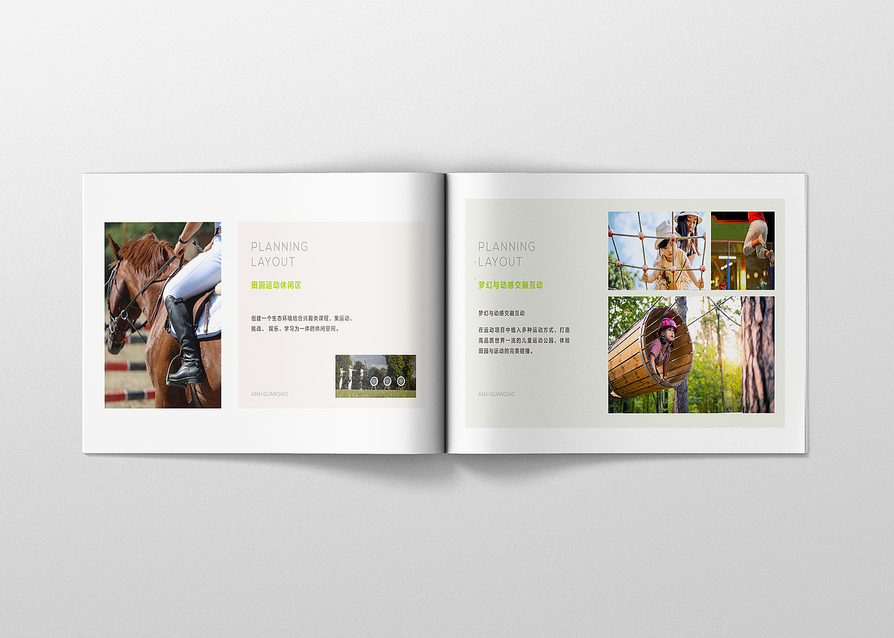 文旅项目计划书手册设计（图ZMjkwMDY3Mzg4） - 书籍/画册 - 站酷设计师仟笔画册设计原创素材 - 站酷ZCOOL