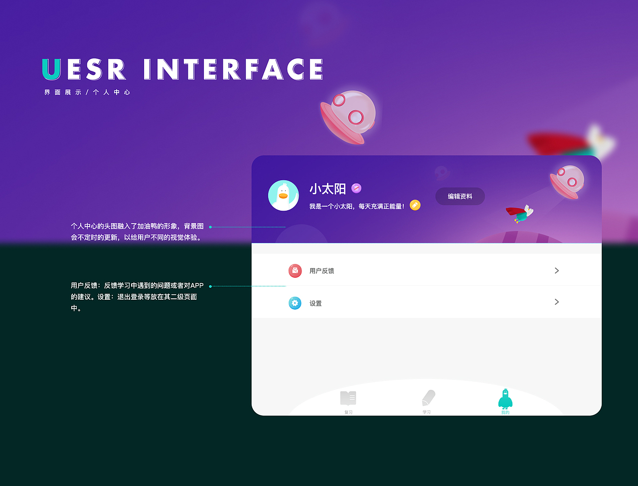 小滑板课堂