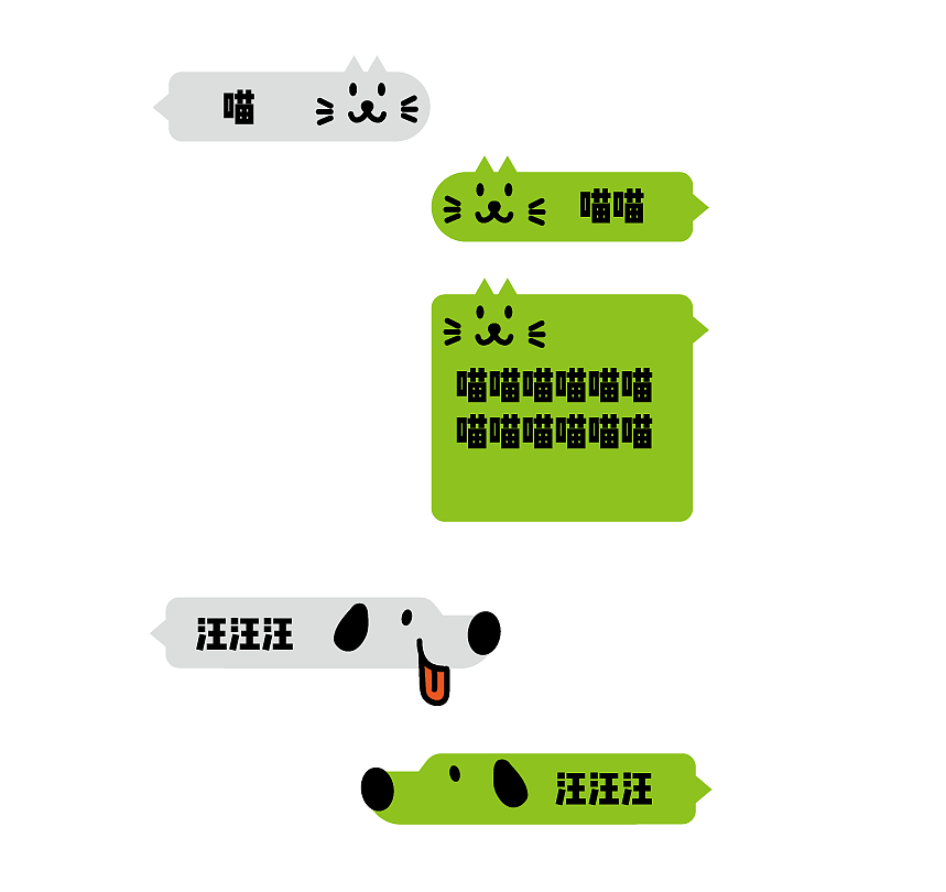 V-PET 萌宠胶囊公众号版式设计/VI 设计/吉祥物设计（图ZMTA3OTYwODQ4） - IP形象 - 站酷设计师Droopee_Wong原创素材 - 站酷ZCOOL