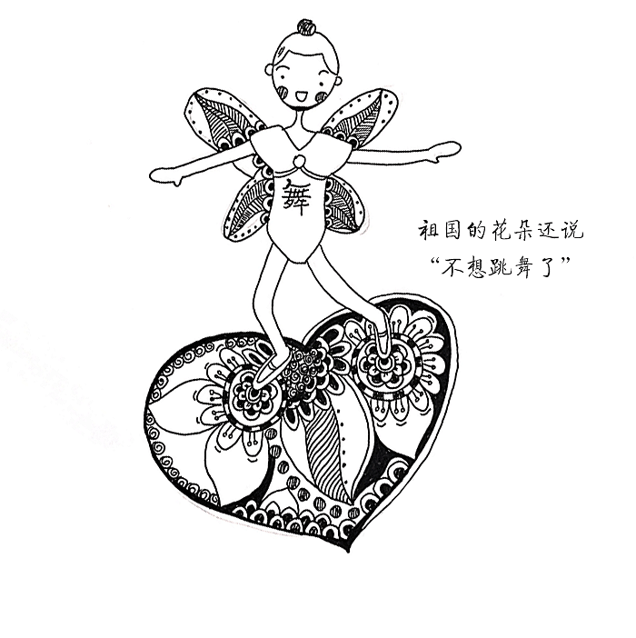 小画(每周一更)