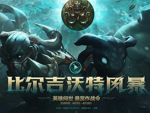最后一波网页