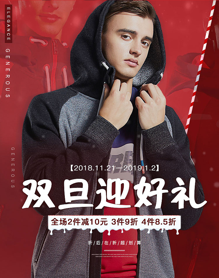 ExtremePop双旦页面（图ZMTc2NzE1OTEy） - 电商 - 站酷设计师安奕君原创素材 - 站酷ZCOOL