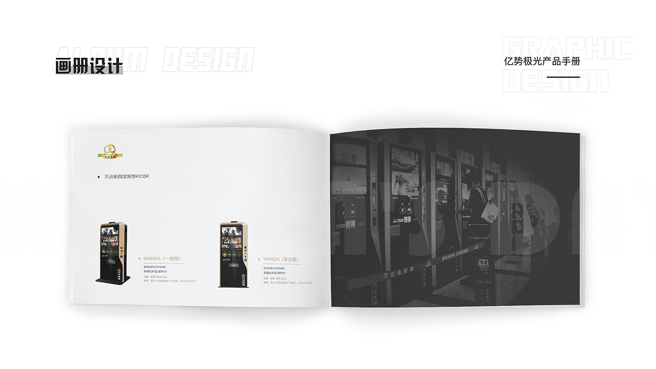 2018～2020刘菲作品集（图ZMjMyNjc3NTY4） - 其他UI - 站酷设计师刘菲HS原创素材 - 站酷ZCOOL