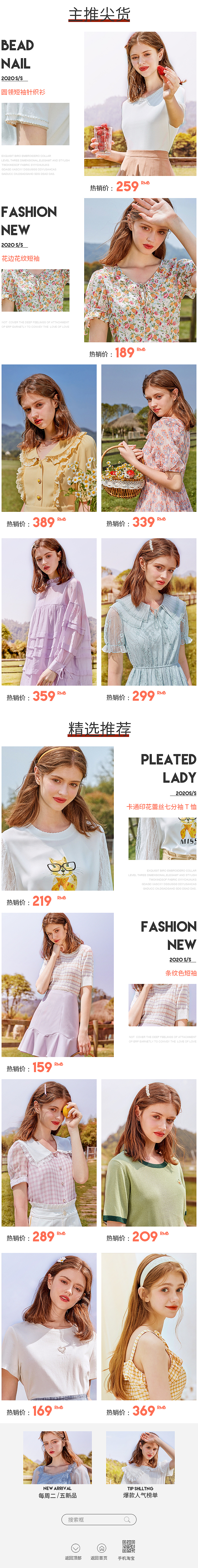 女装（图ZMjQ1MjMwODU2） - 其他服装 - 站酷设计师Z17992942原创素材 - 站酷ZCOOL