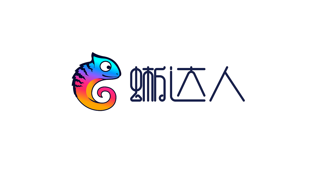 蜥达人网络科技（图ZMjYwNzQ3NTE2） - Logo - 站酷设计师赤鸟原创素材 - 站酷ZCOOL