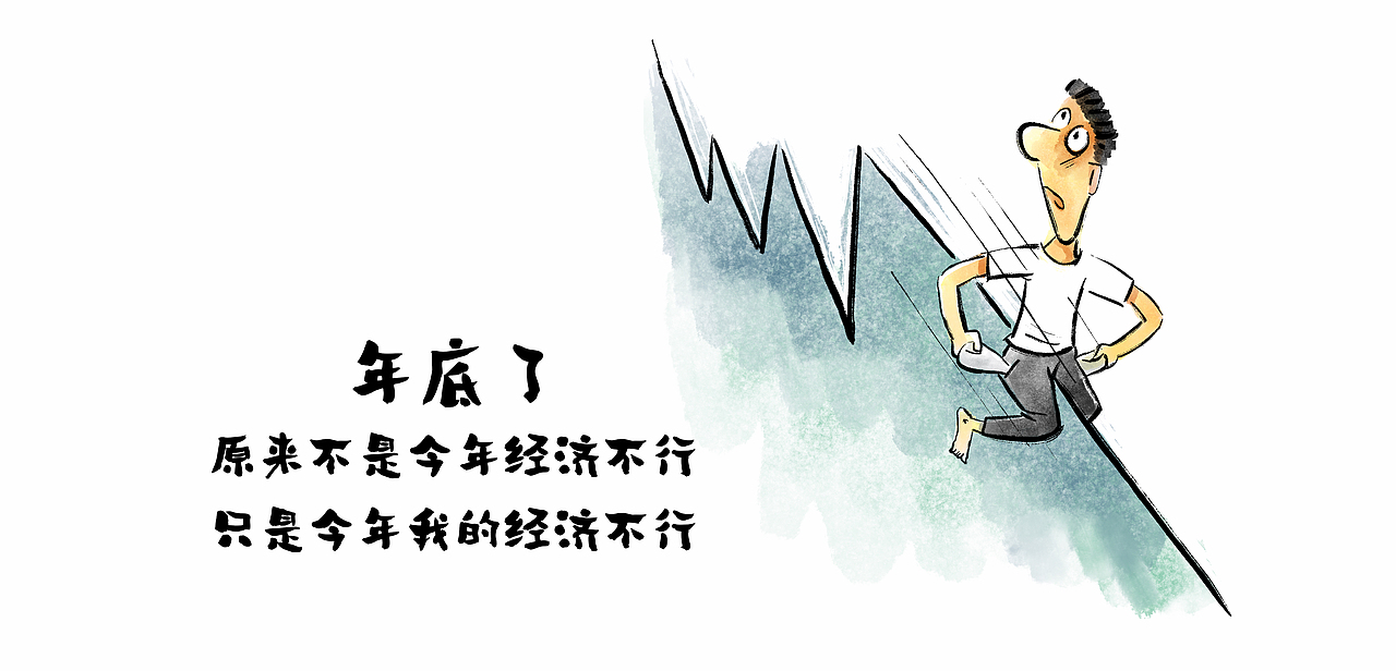 [ 漫画 ] 在外靠朋友，在家靠沙发（图ZMjg0NjY0ODM2） - 中/长篇漫画 - 站酷设计师将军他爸原创素材 - 站酷ZCOOL