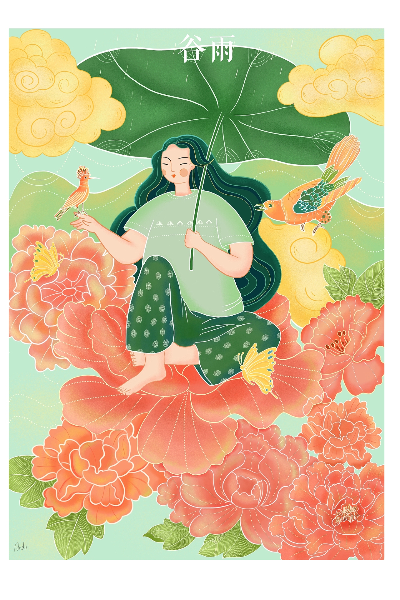 二十四节气之谷雨