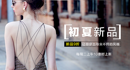 这几个月做的左右的钻展