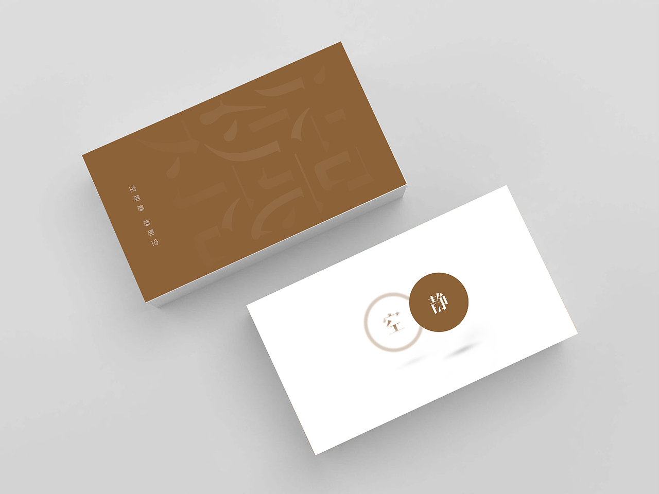 HilOGO | 品牌 《空静》（图ZODAzMjQ1MzY=） - 品牌 - 站酷设计师简道品牌原创素材 - 站酷ZCOOL